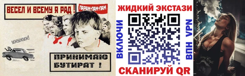 БУТИРАТ BDO 33%  закладки  Аша 