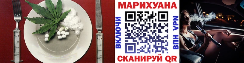 Cannafood марихуана  Аша 