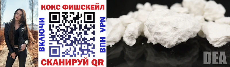 купить   Аша  darknet формула  Кокаин VHQ 