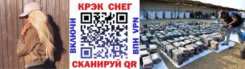 Кокаин Fish Scale Аша
