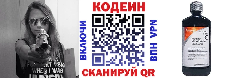Codein Purple Drank  Аша 