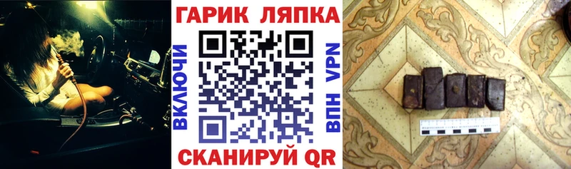 MEGA ссылка  Аша  Гашиш Premium 