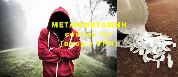 меф VHQ Армянск