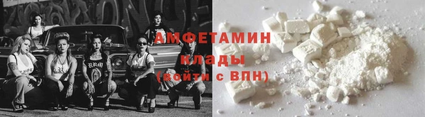меф VHQ Армянск