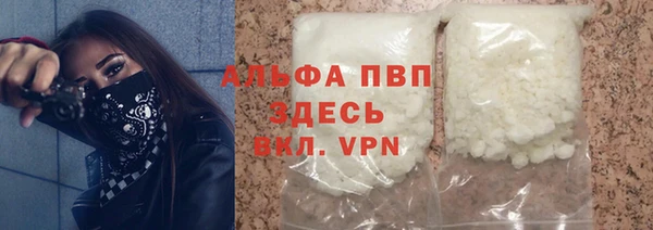 меф VHQ Армянск