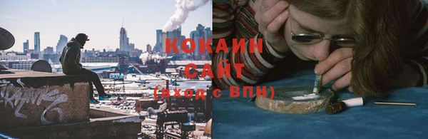 меф VHQ Армянск