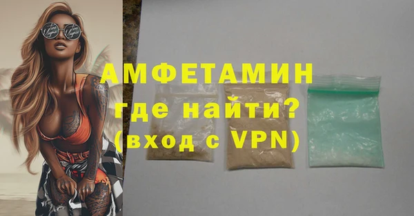 бутират Нефтегорск