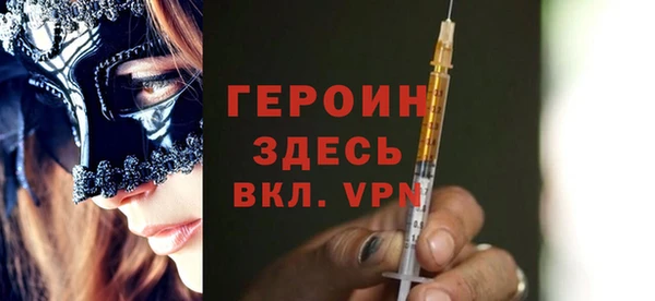 героин Аркадак