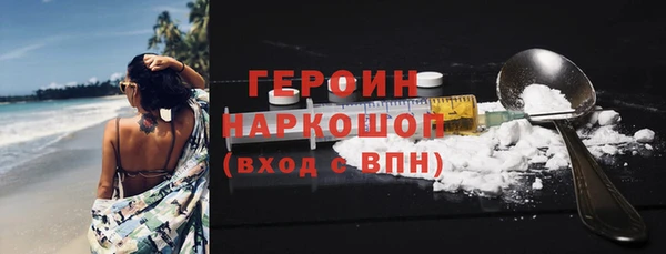 2c-b Арсеньев