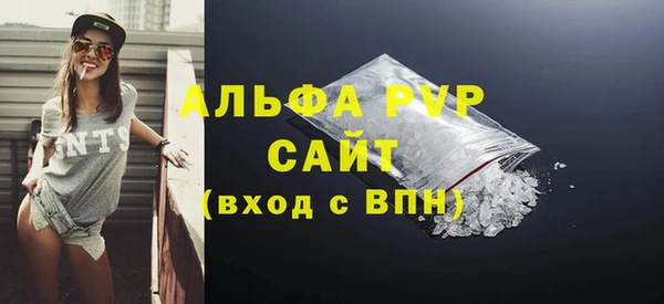 2c-b Арсеньев