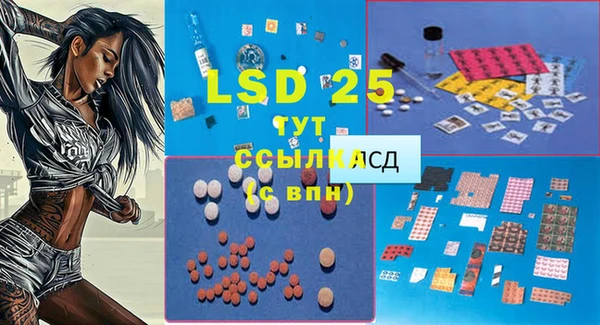 2c-b Арсеньев