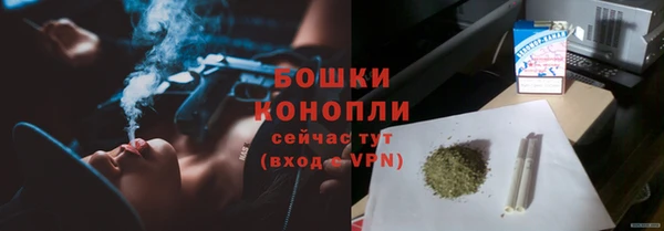 2c-b Арсеньев