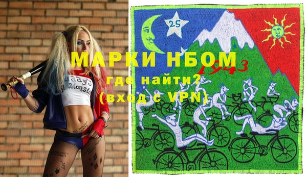 меф VHQ Армянск
