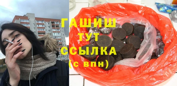 героин Аркадак