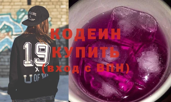 2c-b Арсеньев