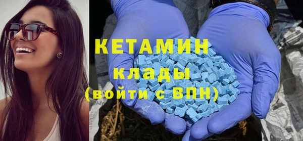 соль ск Нефтекумск