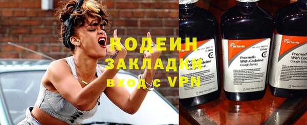 меф VHQ Армянск