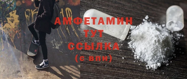 меф VHQ Армянск