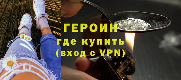 меф VHQ Армянск