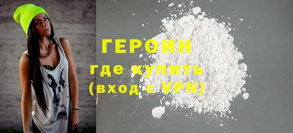 героин Аркадак
