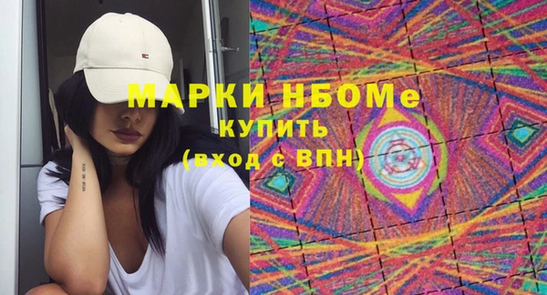 меф VHQ Армянск