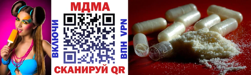 ссылка на мегу онион  Аша  MDMA crystal 