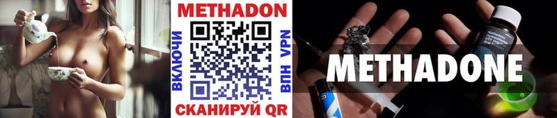 кракен   Аша  МЕТАДОН мёд 