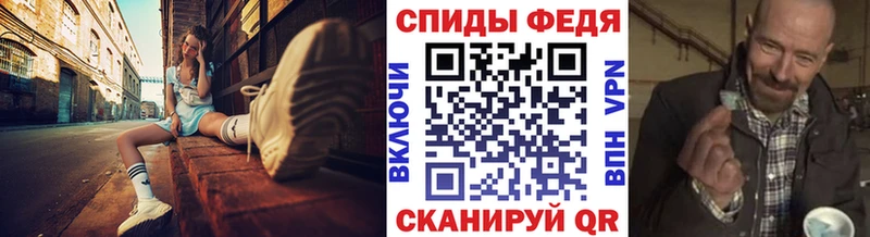 MEGA ССЫЛКА  Аша  Первитин Декстрометамфетамин 99.9%  где купить наркоту 
