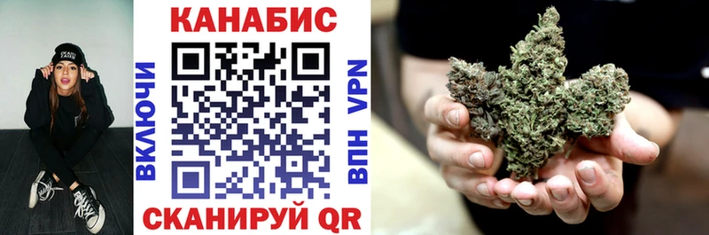 площадка состав  где можно купить наркотик  Аша  Бошки марихуана MAZAR 